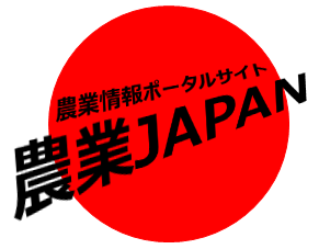 農業JAPANロゴ